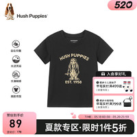 暇步士（Hush Puppies）童装儿童男女大童2024夏季抑菌丝滑云柔棉亲肤舒适百搭短袖 钻石黑 160cm