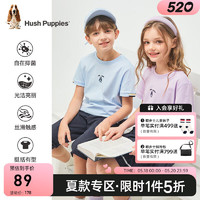 暇步士（Hush Puppies）童装儿童男女大童2024夏季抑菌亲肤休闲时尚经典短袖 冰晶蓝 130cm