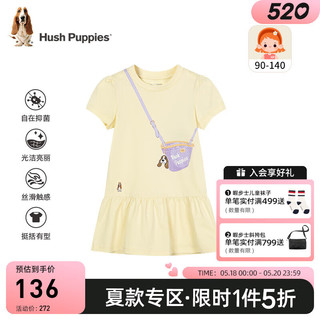 暇步士（Hush Puppies）童装儿童女小童2024夏季丝滑云柔棉蒸呢抑菌公主风连衣裙 乳黄色 100cm