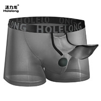 Holelong 活力龙 冰丝平角内裤 HCP085