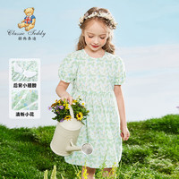 精典泰迪 童装儿童裙子女童连衣裙中小童碎花裙 绿色花卉 130