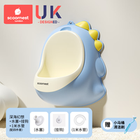 科巢儿童小便器男孩站立式便斗挂墙式小便池宝宝马桶尿盆尿尿 深海蓝-1米水管容量加大升级款