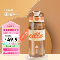 希乐塑料杯男女运动水杯子tritan高颜值户外便携水瓶 国画棕700ml 国画棕【可伸缩吸管】 700ml