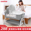 COOKSS 婴儿床带尿布台哄娃神器多功能折叠可移动便携式拼接大床新生儿 太空灰