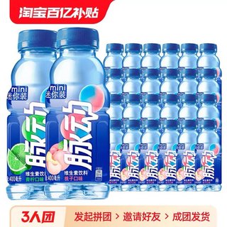 维生素功能饮料400ml*24瓶