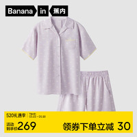 Bananain 蕉内 丝丝520H女士睡衣夏季冰丝凉感可爱印花短袖短裤家居服套装 卷卷鸭-云雾紫 XL