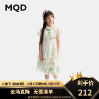 马骑顿（MQD）MQD童装女童连衣裙2024夏季甜美网纱国风立领儿童蛋糕裙子 米白 120cm