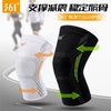 百亿补贴：361° 运动护膝跑步篮球骑行装备保暖关节男女膝盖保护舒适防滑