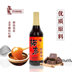 拓东 甜酱油500ml云南昆明特产凉拌米线调料甜酱油家用调味品