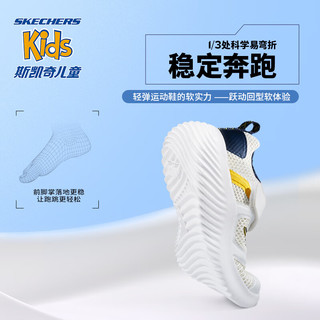 斯凯奇（Skechers）儿童运动鞋夏季网面男女童轻便休闲鞋小白鞋跑步鞋 白色/WHT 36码