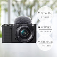 SONY 索尼 ZV-E10L入门级微单相机Vlog高清4K数码zve10