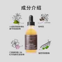 GROW GORGEOUS 强效增发精华 30ml