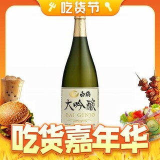 HAKUTSURU SAKE 白鹤 大吟酿 清酒 720ml