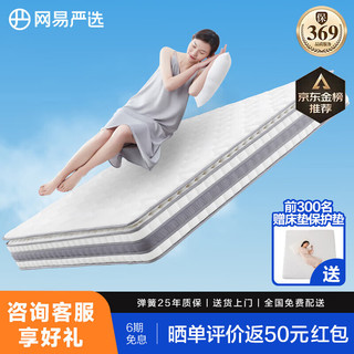 AB面弹簧床垫1.8*2米 乳胶床垫 奢睡款