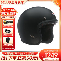 BELL 复古头盔Custom500碳纤维摩托车头盔机车安全帽男女骑行四季3/4盔 哑黑色 L