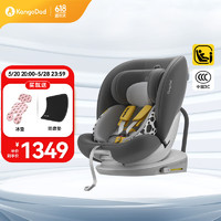 EURO KIDS 袋鼠爸爸 星途婴儿儿童安全座椅0-12岁全龄360度旋转新生儿车载汽车用座椅 星途PLUS-星空灰