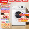 TOSHIBA 东芝 小白桃 滚筒洗衣机全自动自由嵌超薄430MM嵌入 变澎湃巨浪洗 7KG洗衣机小户型家用