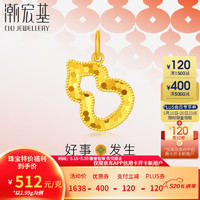 潮宏基葫芦5G黄金吊坠女足金挂坠520计价工费180元 1.85g 单吊坠不含链