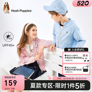 暇步士（Hush Puppies）童装儿童男女大童2024夏季防晒UPF40+轻盈柔软百搭防晒衣 芭蕾舞粉 120cm