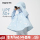 aqpa 升级儿童黑胶防晒衣UPF50+