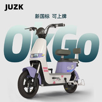 JUZK2024新款电动车成人锂电池电动自行车两轮电瓶车小型男女士代步车 紫色 裸车不含电池-拍前联系客服