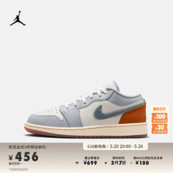 nike耐克jordan官方耐克乔丹男童aj1板鞋运动童鞋夏季牛仔丹宁低帮fz