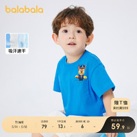 巴拉巴拉 童装宝宝T恤男童短袖儿童夏装小童