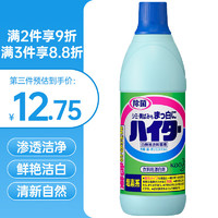 Kao 花王 日本进口 白色衣物漂白剂酵素去渍增白洗衣液漂白剂600mL 单瓶 600ml 单瓶