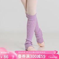 SANSHA 三沙 儿童针织护腿套 女童秋冬跳舞训练芭蕾舞蹈袜套67BB1006 浅紫 S-M