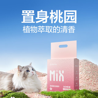 网易严选净香猫砂 净味除臭清新白桃吸水高效结团 瞬吸无尘猫砂 猫咪用品 【清新白桃】净香猫砂3.6kg*4袋