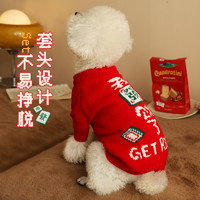 88VIP：Hoopet 狗狗衣服2023新款秋冬猫咪圣诞宠物泰迪比熊冬季保暖新年过年毛衣