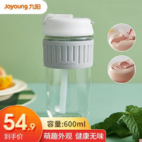 Joyoung 九阳 line玻璃水杯女夏季泡茶杯带吸管可爱简约便携咖啡杯子ins风 奶油白
