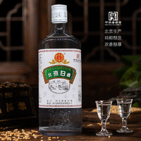 永丰牌 白酒北京二锅头酒厂42度五粮浓香型纯粮固态酿造北京生产