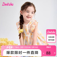 笛莎（DEESHA）笛莎童装女童连衣裙2024夏季儿童女宝宝洋气时尚甜美棉布裙