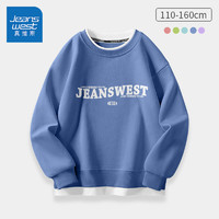 JEANSWEST 真维斯 童装男童卫衣春秋款儿童秋季假两件上衣外穿男大童秋装长袖