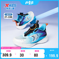 特步（XTEP）儿童氢风5.0小童款透气旋钮扣运动跑鞋 黑/智能蓝 32码