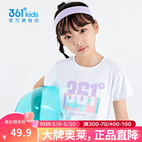 361°儿童节童装女童短袖针织衫2024年夏季T恤中大童儿童上衣 本白 140cm