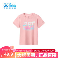 361°儿童节童装女童短袖针织衫2024年夏季T恤中大童儿童上衣 杏花粉 165cm