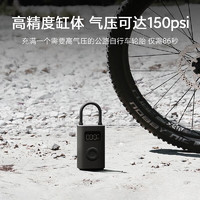Xiaomi 小米 米家充气宝1S/2 车载充气泵轮胎电动小轿车汽车加气泵 数字胎压监测