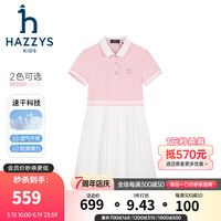 哈吉斯 女童POLO裙 本白 145