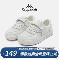  Kappa/卡帕 网面透气 儿童运动鞋
