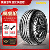 黑豆 CRATOS 汽车轮胎 205/55R16 91V EP6