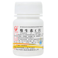 常乐 维生素C片 0.1g*100片 1瓶装[标准装]