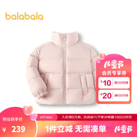 巴拉巴拉儿童羽绒服男童宝宝童装女童冬装亲子装洋气外套 粉红-60049-白鸭绒 90cm