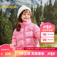 巴拉巴拉儿童羽绒服男童宝宝童装女童冬装亲子装洋气外套 玫红-60137-白鸭绒 130cm