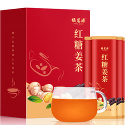 福茗源 红糖姜茶250g  黑糖姜枣茶大姨妈老生姜丝汤汁20条女友礼物盒装