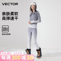 Vector 玩可拓保暖内衣女户外运动滑雪保暖内衣骑行速干成人内衣内裤套装 银灰豹纹 S