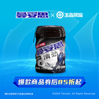 mentos 曼妥思 无糖口香糖  旅途醒神 清劲夹心 无糖特强薄荷味56g瓶装