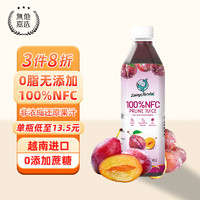 無他嘉选 浅井系列 越南进口100%西梅汁NFC 500ml瓶装