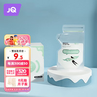 Joyncleon 婧麒 储奶袋母乳存储奶袋一次性母乳保鲜袋储奶袋200ml 5片 Jyp9250